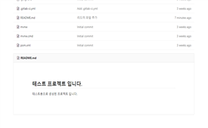 그림입니다.
원본 그림의 이름: 7-2.PNG
원본 그림의 크기: 가로 1101pixel, 세로 586pixel